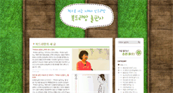 Desktop Screenshot of bookdramang.com